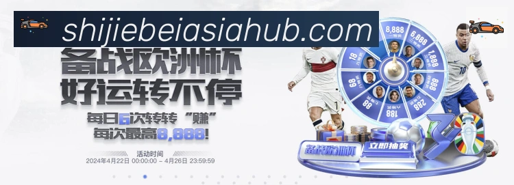 企业概况